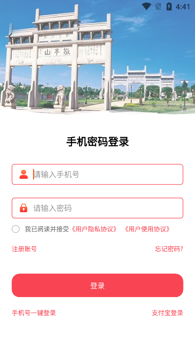 ҵappٷv1.2.43ֻͼ3