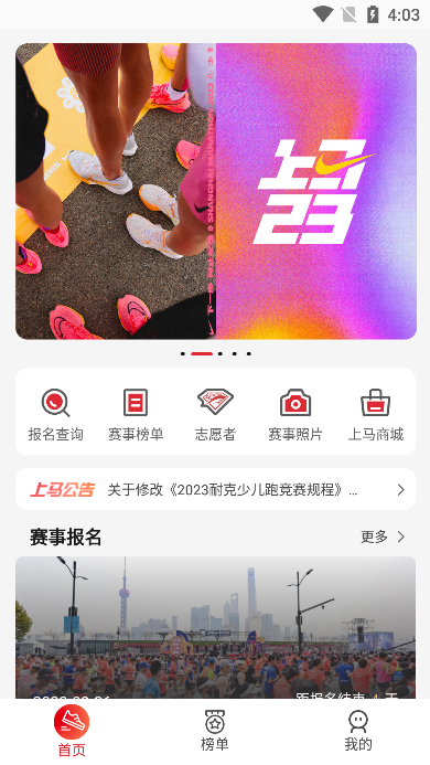 app׿v2.5.6ֻͼ1
