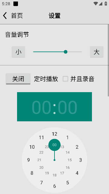 app޹Ѱv4.5׿ͼ2