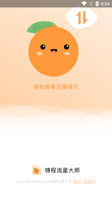ʦappֻv1.0.0׿ͼ3