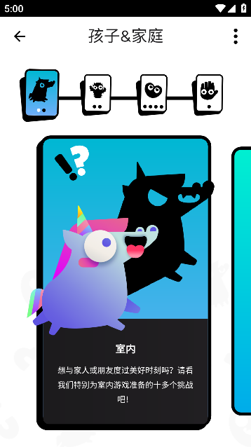 SpikyĻðհ׿v1.0.7°ͼ2
