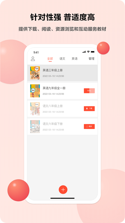 ѧͻ°v1.8.5ٷͼ3