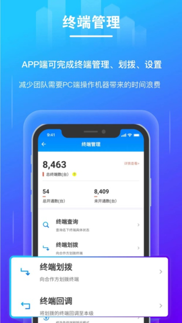 ؿappٷv1.0.4ֻͼ0