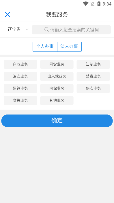 appٷv3.1.6°ͼ1