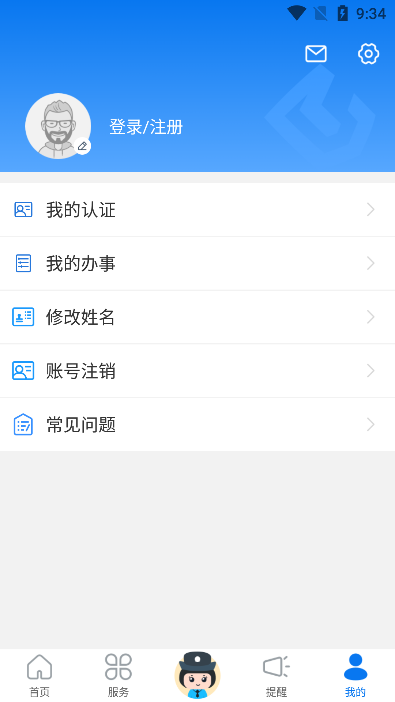 appٷv3.1.6°ͼ2