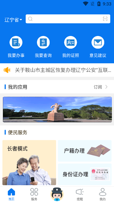 appٷv3.1.6°ͼ0