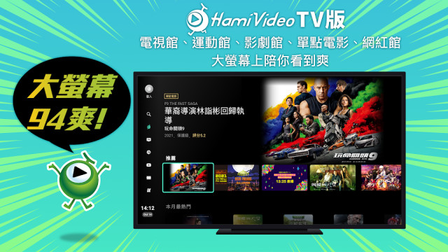 Hami Video TV2023°v3.1.18Ѱͼ0