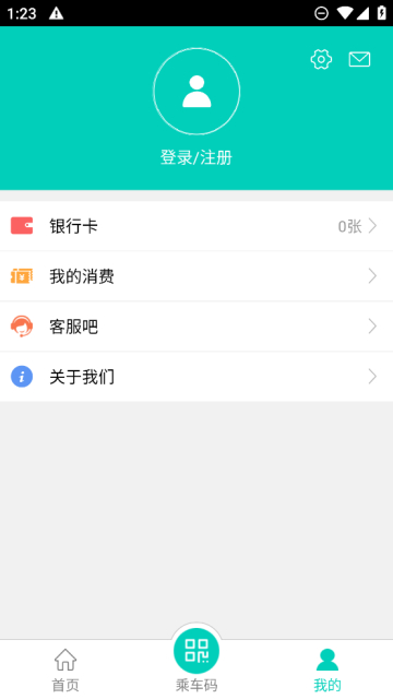 ǻͬĹٷ°v1.6.0׿ͼ1