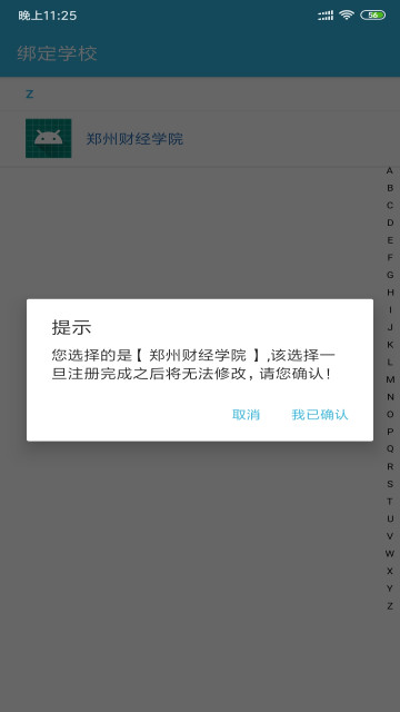 У԰appٷֻͻv1.5.4°ͼ1