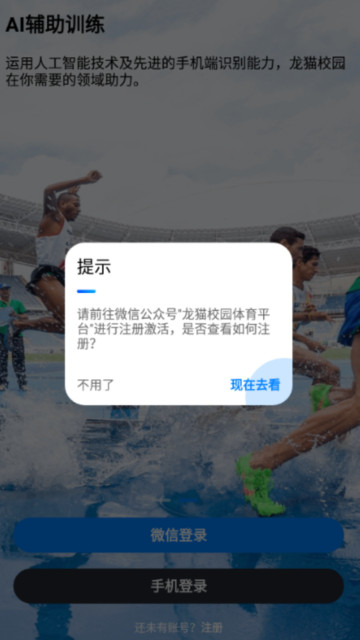 èУ԰appٷֻv2.0.3°ͼ1
