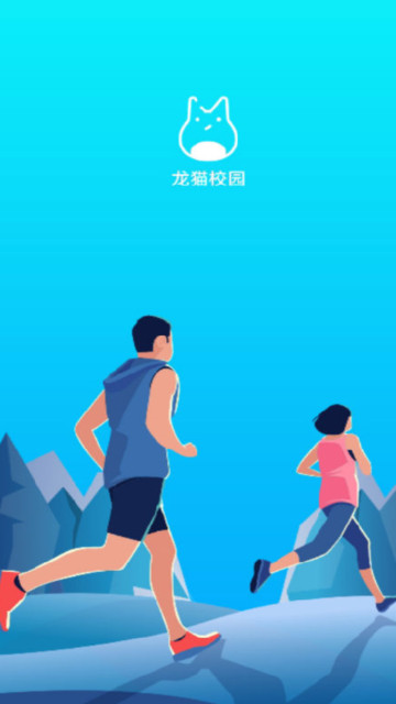 èУ԰appٷֻv2.0.3°ͼ0