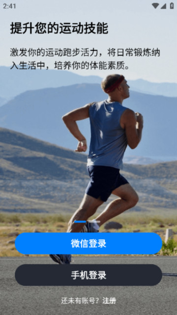 èУ԰appٷֻv2.0.3°ͼ3