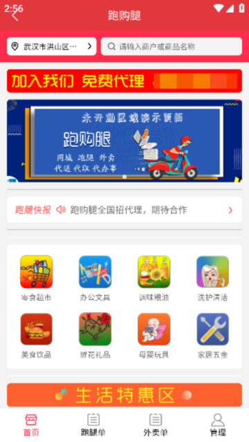 ܹûٷ°v3.7.3׿