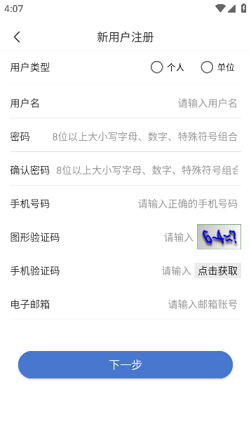 UOM˻ƽ̨ٷapp°v1.2.7׿