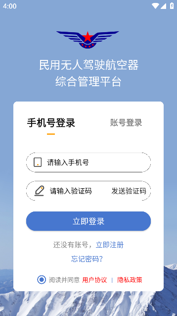 UOM˻ƽ̨ٷapp°v1.2.7׿