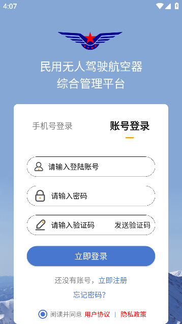 UOM˻ƽ̨ٷapp°v1.2.7׿