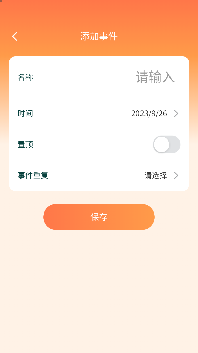 ʱappٷv1.0.0°ͼ0