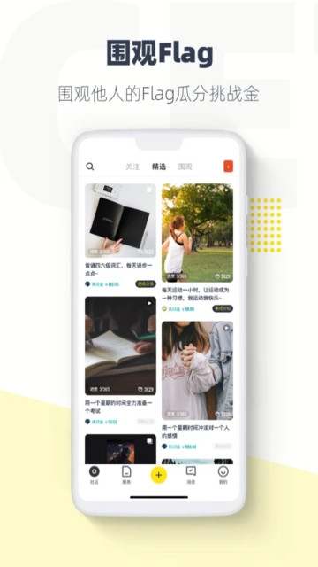 facetag罻app°v3.8.0°ͼ3