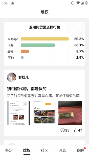 ʶϼapp°v1.10.0׿ͼ0