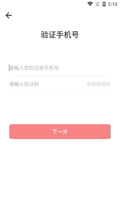 app°v1.2.12.3׿ͼ2