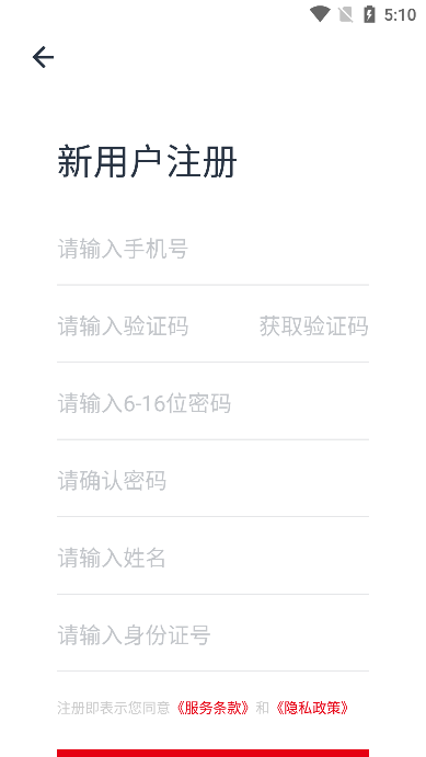 app°v1.2.12.3׿ͼ1