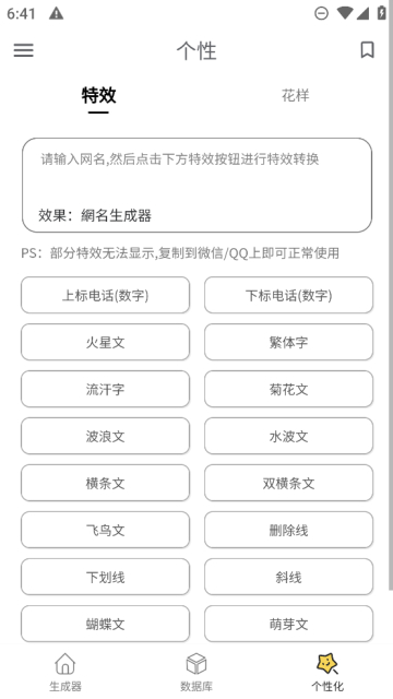 Ѱv1.4.0ֻͼ1