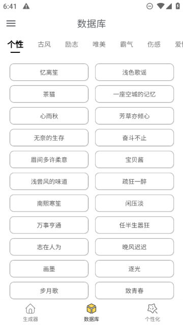 Ѱv1.4.0ֻͼ2