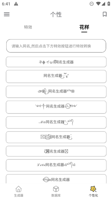 Ѱv1.4.0ֻͼ0
