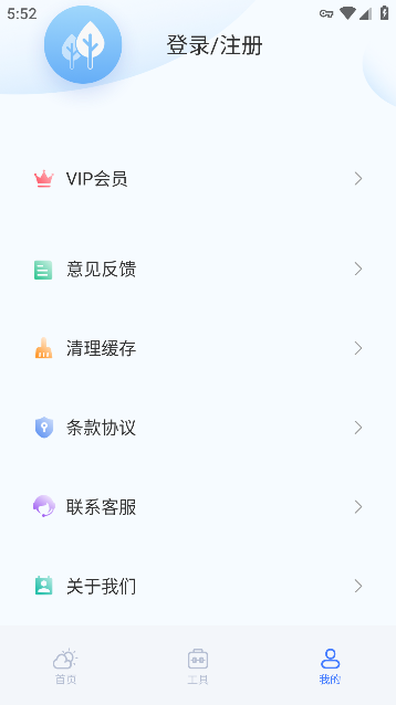 οռappٷ2023°v2.0׿ͼ1