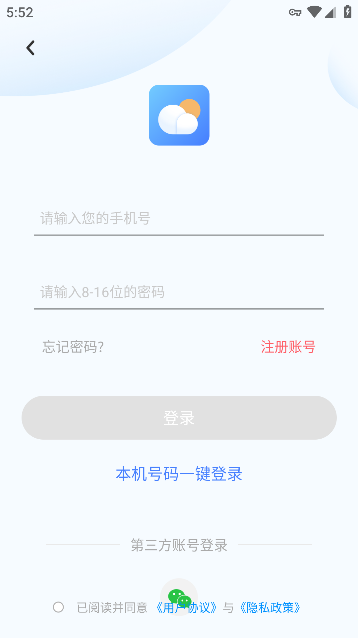 οռappٷ2023°v2.0׿ͼ0