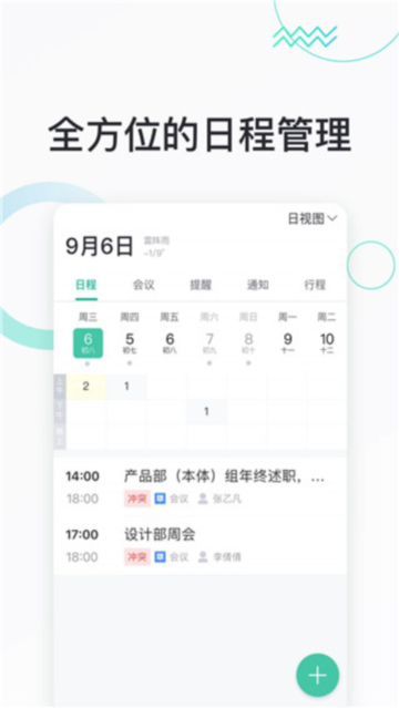 칫׿v2.0.0ֻͼ0