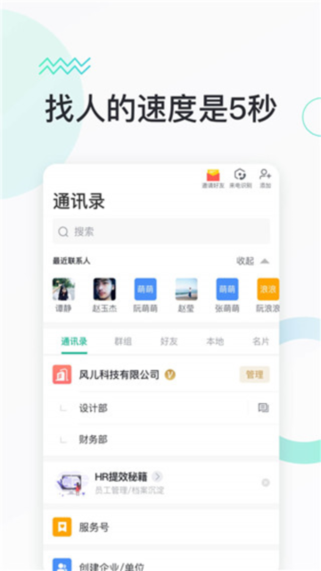 칫׿v2.0.0ֻͼ3