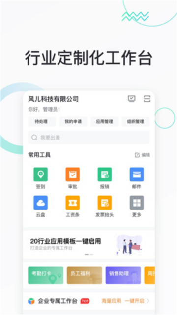칫׿v2.0.0ֻͼ1