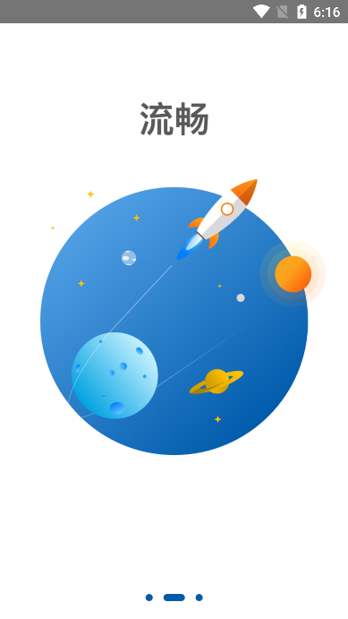 appٷv2.1.0׿ͼ1