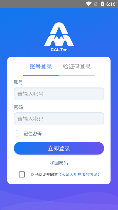 appٷv2.1.0׿ͼ3