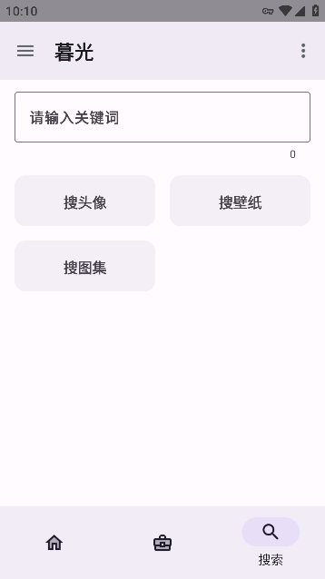 ĺ⹤app°2023v3.0.6׿ͼ1