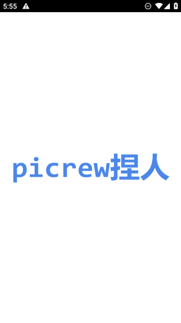 picrewİv1.0.0׿ͼ0