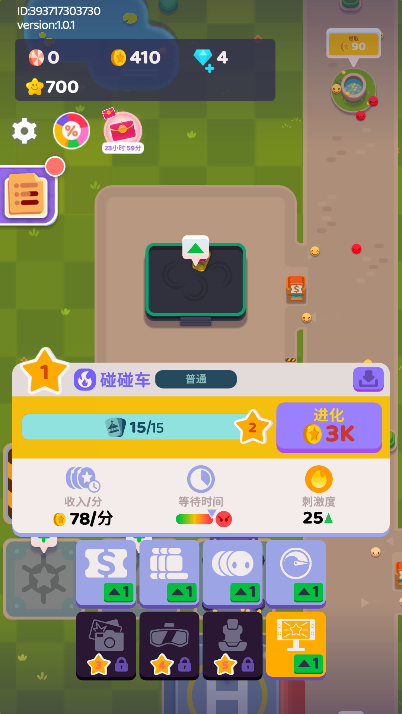 Ϸٷv1.0.1׿