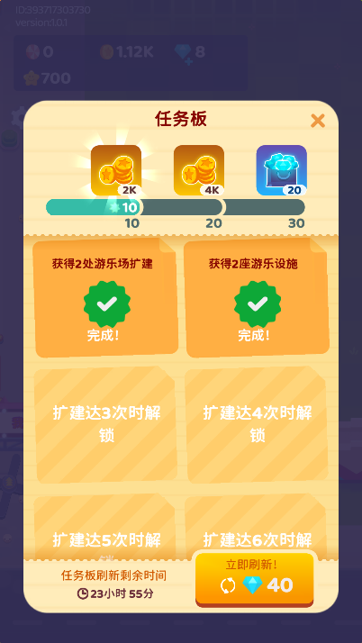 Ϸٷv1.0.1׿