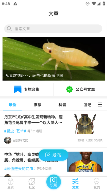 ٿapp°v1.0.5׿ͼ0