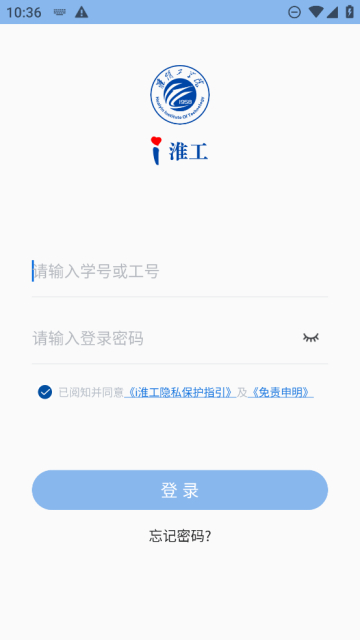 i(ѧԺ)ٷv1.0.13׿ͼ3