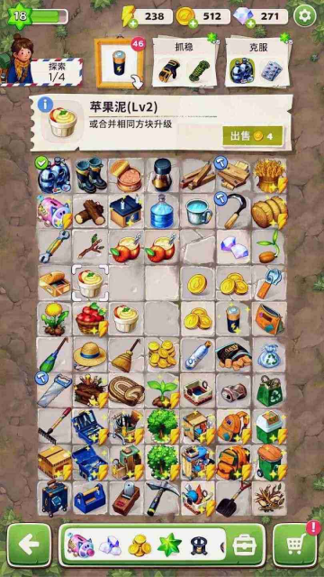 ֮ڹ׿v1.17.1ֻͼ3