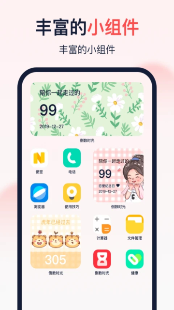 ʱapp()ٷѰv1.5.9׿ͼ0