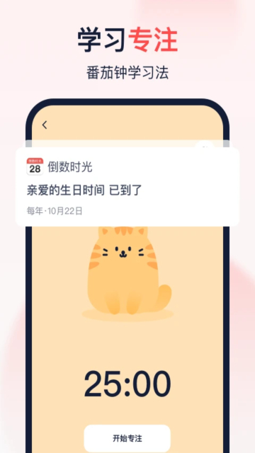 ʱapp()ٷѰv1.5.9׿ͼ1