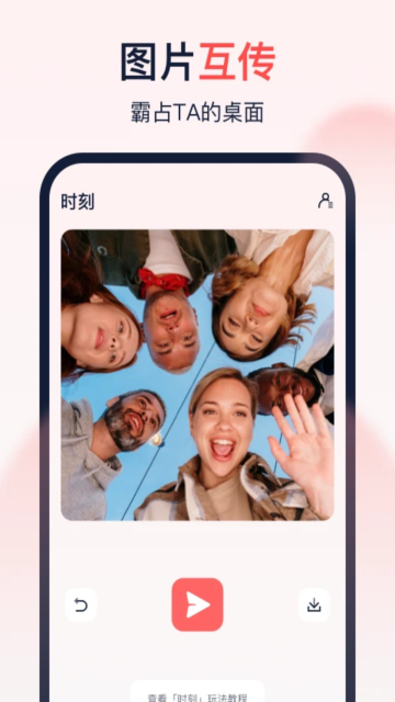 ʱapp()ٷѰv1.5.9׿ͼ3