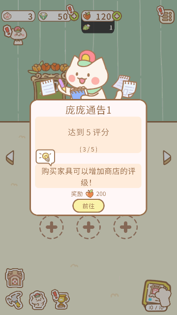 èèİĦDLʽ氲װ°v3.5.4İͼ2