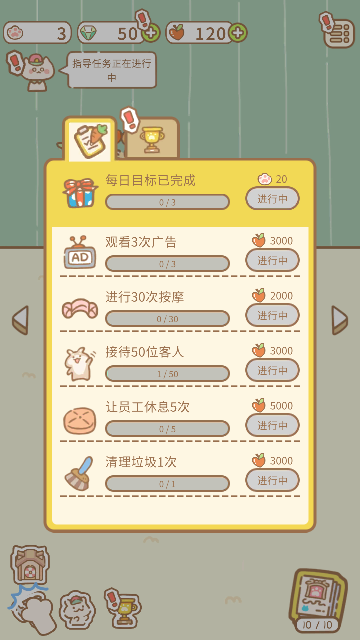 èèİĦDLʽ氲װ°v3.5.4İͼ1