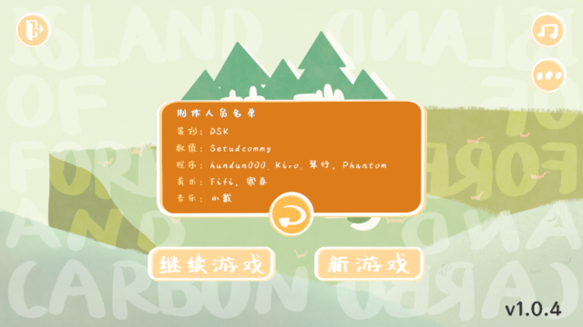 ̼֮ٷv1.0.4ֻͼ0