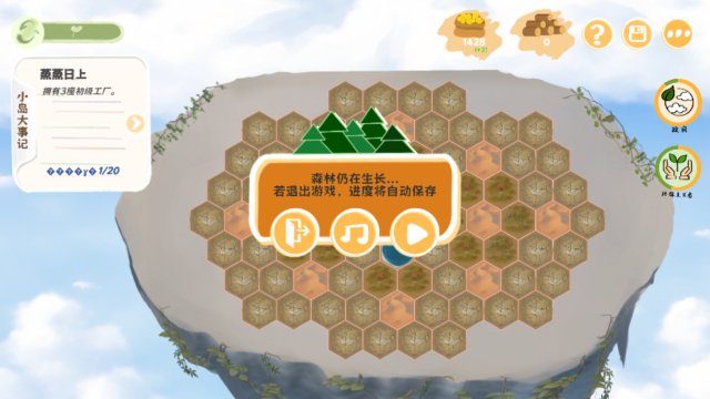 ̼֮ٷv1.0.4ֻͼ1