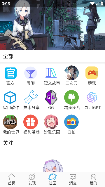 app׿°v1.3.0ֻͼ2